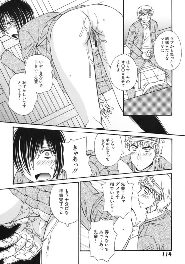 Page 118