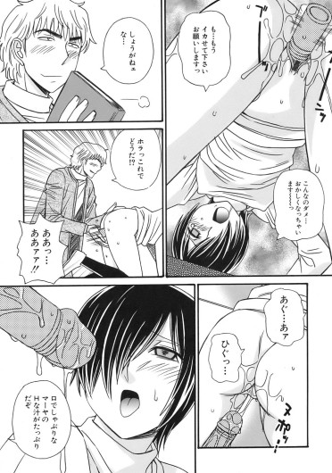 Page 125