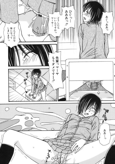 Page 143