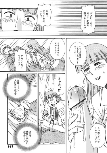 Page 151