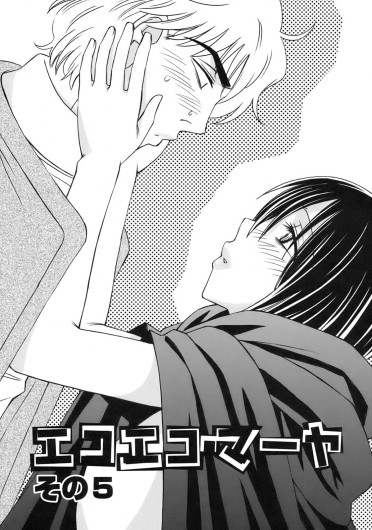 Page 155