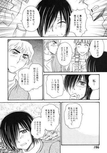 Page 160