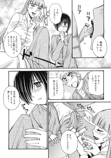 Page 164