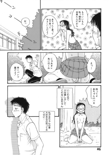 Page 50