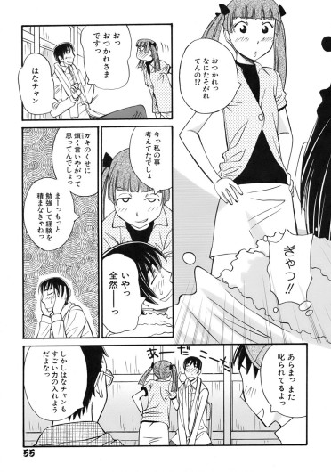 Page 59