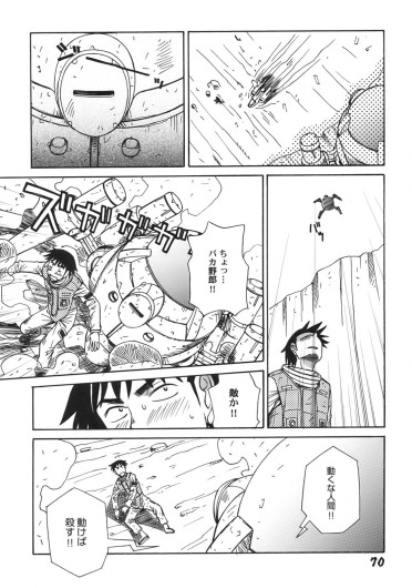 Page 74