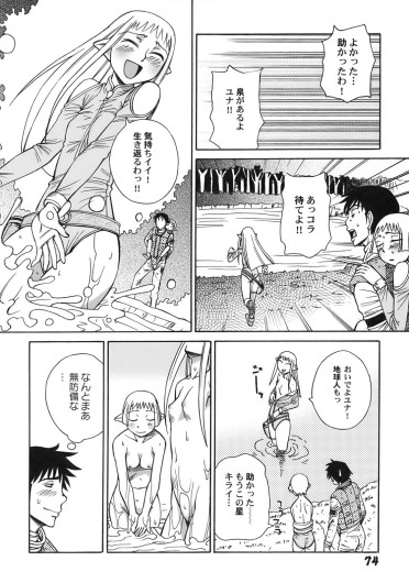 Page 78