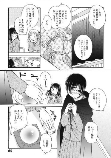 Page 89