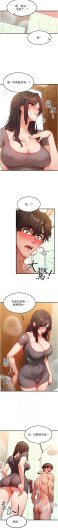 Page 188