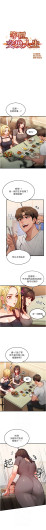 Page 202