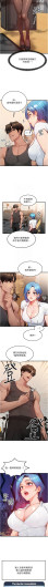 Page 221