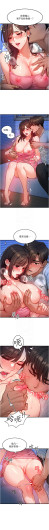 Page 230