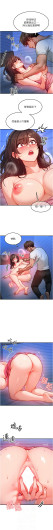 Page 231