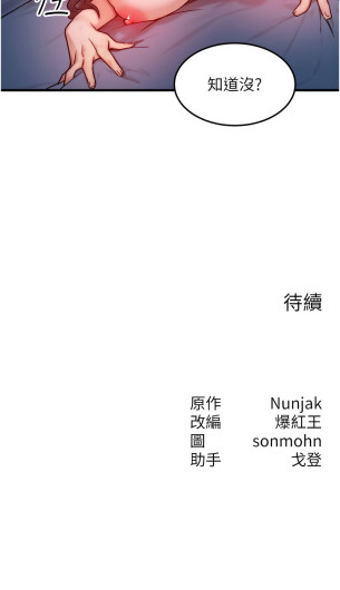 Page 238