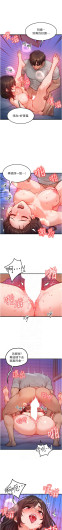 Page 244