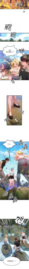 Page 249