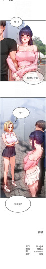 Page 297