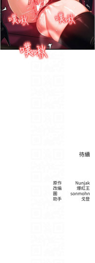Page 379