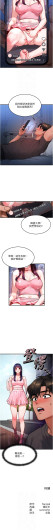 Page 493