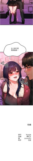 Page 534
