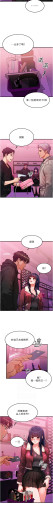 Page 536