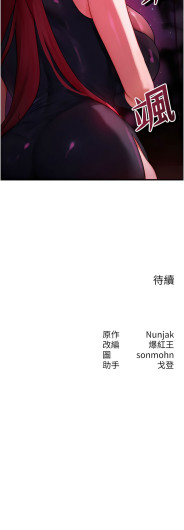 Page 587