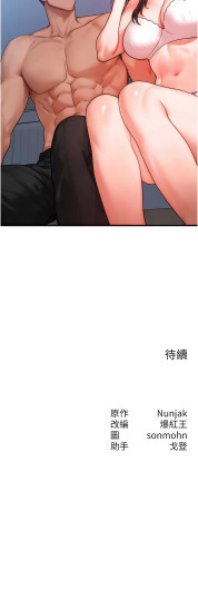 Page 610