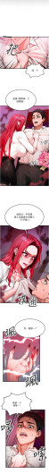 Page 614