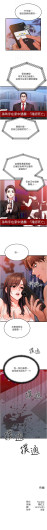 Page 631