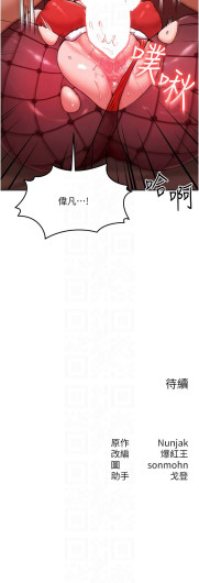 Page 684