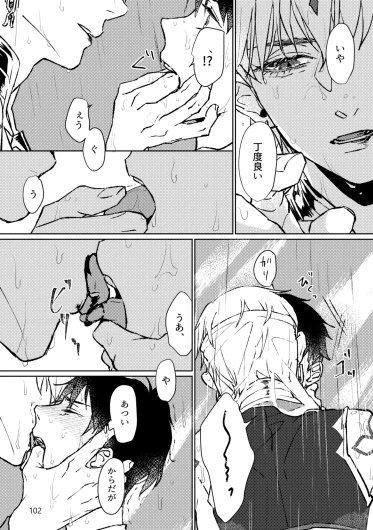 Page 100