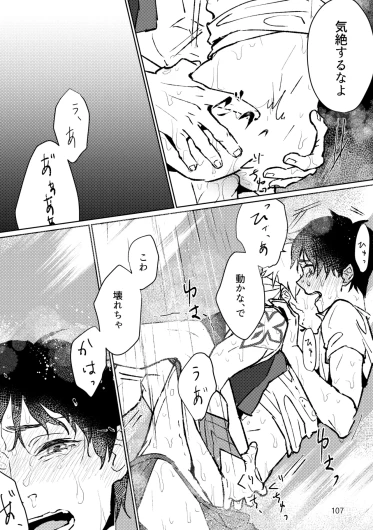 Page 105