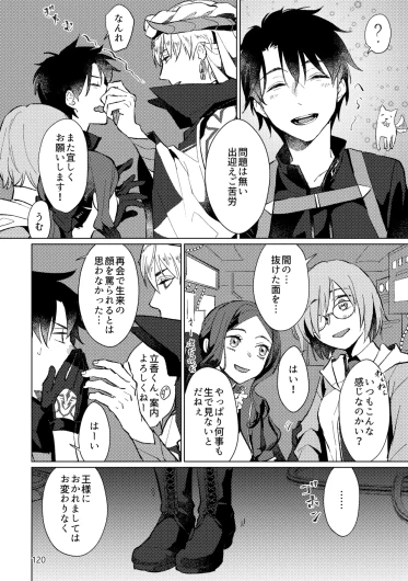 Page 118