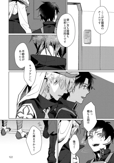 Page 120