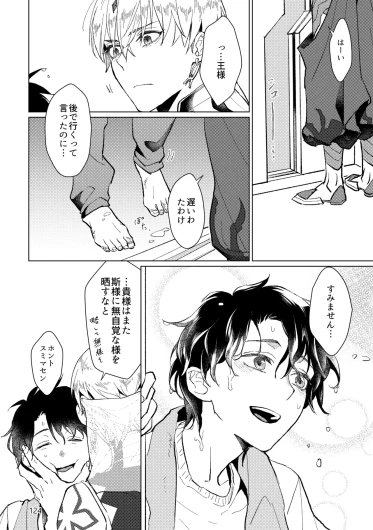 Page 122
