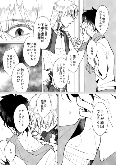 Page 123