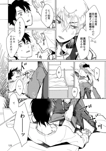 Page 126