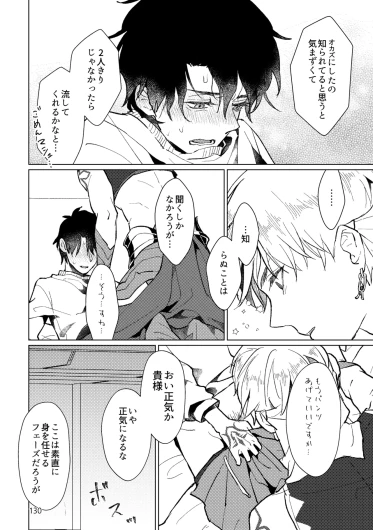 Page 128