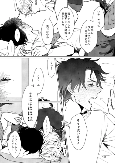 Page 129