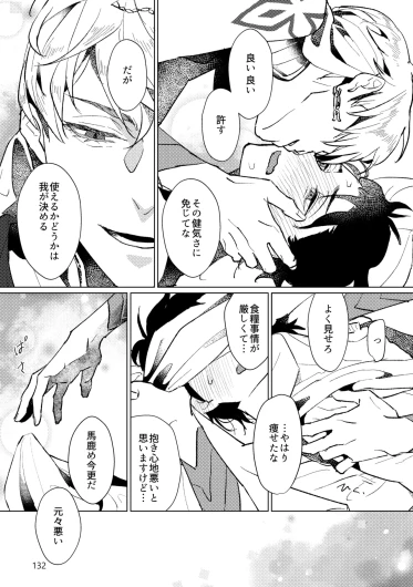 Page 130