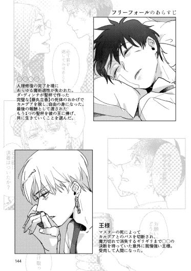 Page 142