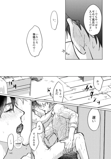 Page 146