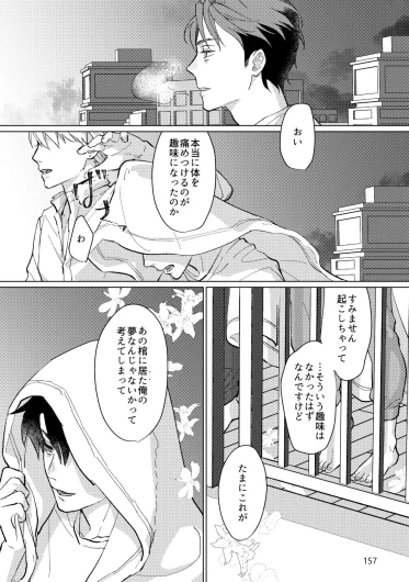 Page 155