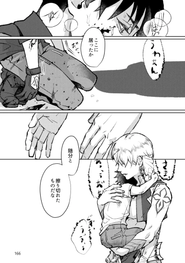 Page 164