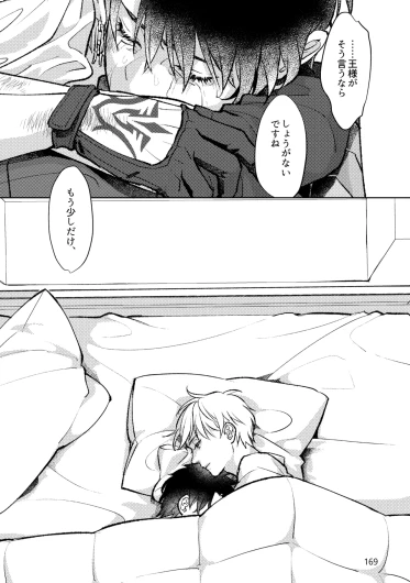 Page 167