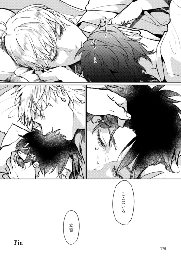 Page 168