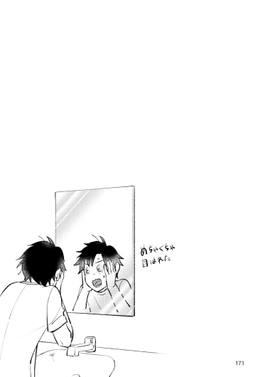 Page 169