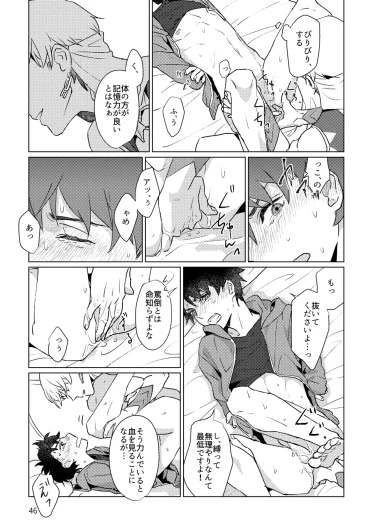 Page 44