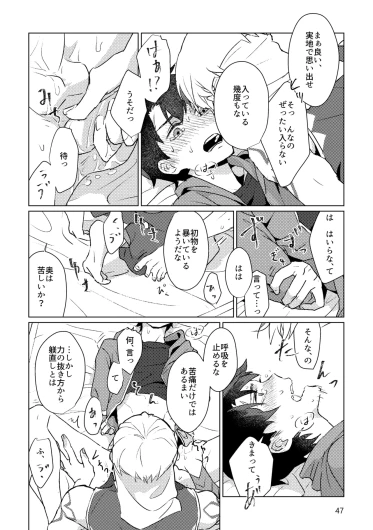Page 45