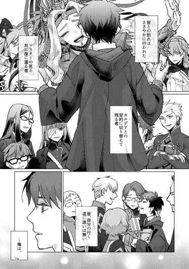 Page 72